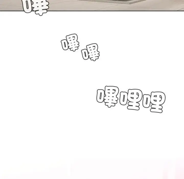 漫画《每日攻略计画》第13话第74张图