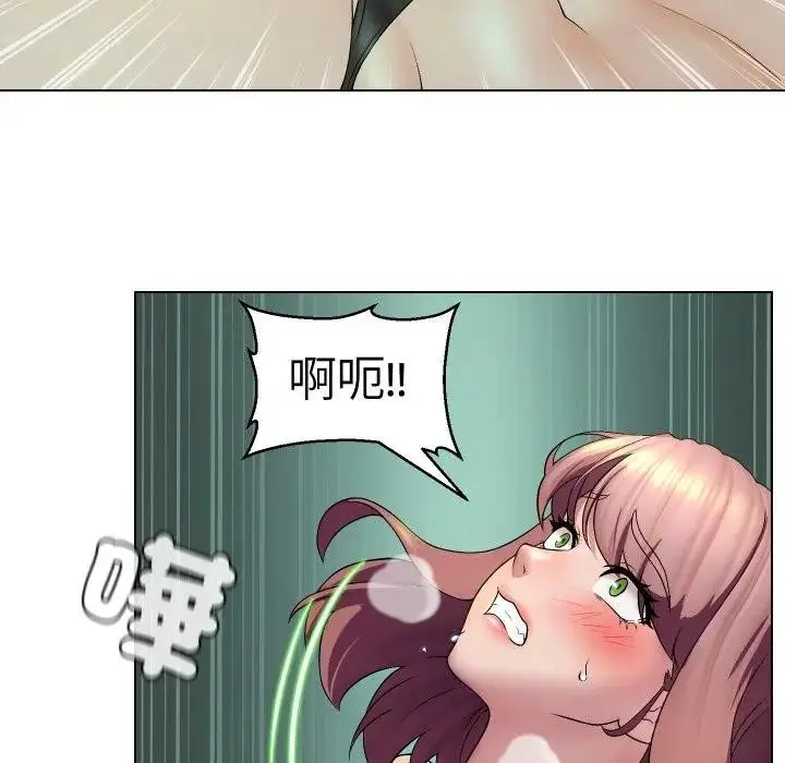 漫画《每日攻略计画》第15话第32张图