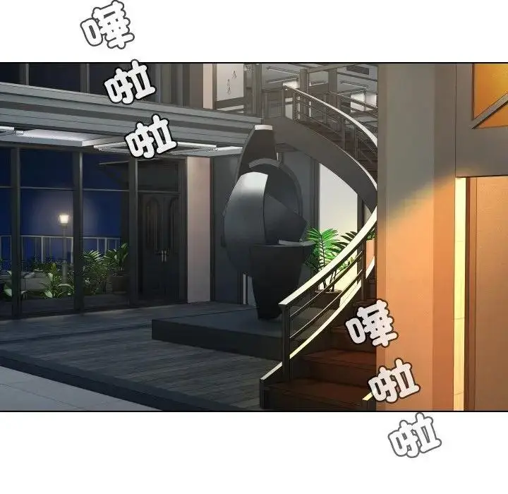 漫画《每日攻略计画》第15话第41张图