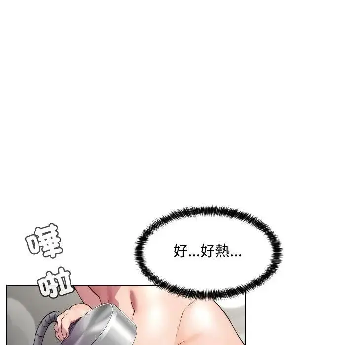 漫画《每日攻略计画》第15话第47张图