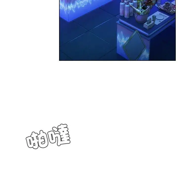 漫画《每日攻略计画》第15话第5张图