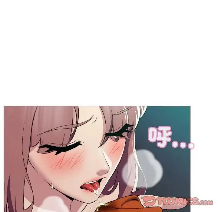 漫画《每日攻略计画》第15话第74张图
