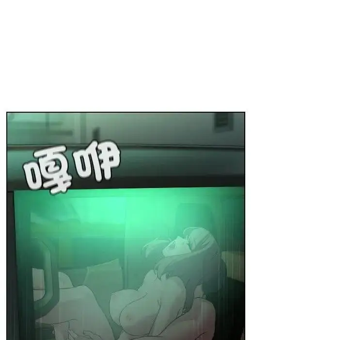 漫画《每日攻略计画》第15话第94张图