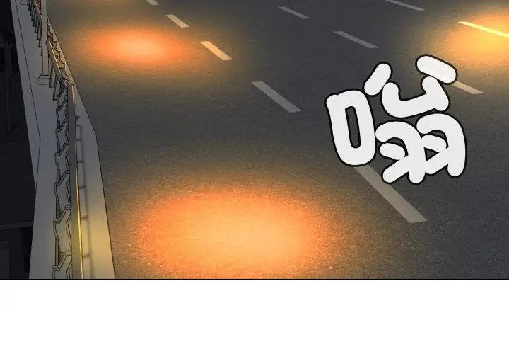 漫画《每日攻略计画》第27话第3张图