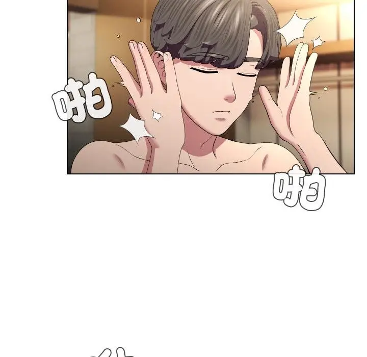 漫画《每日攻略计画》第27话第31张图