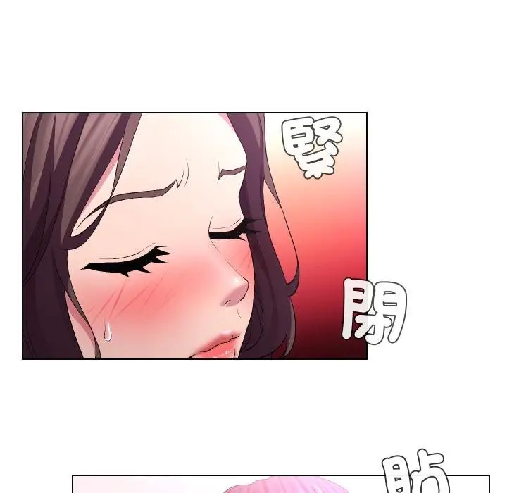 漫画《每日攻略计画》第27话第36张图