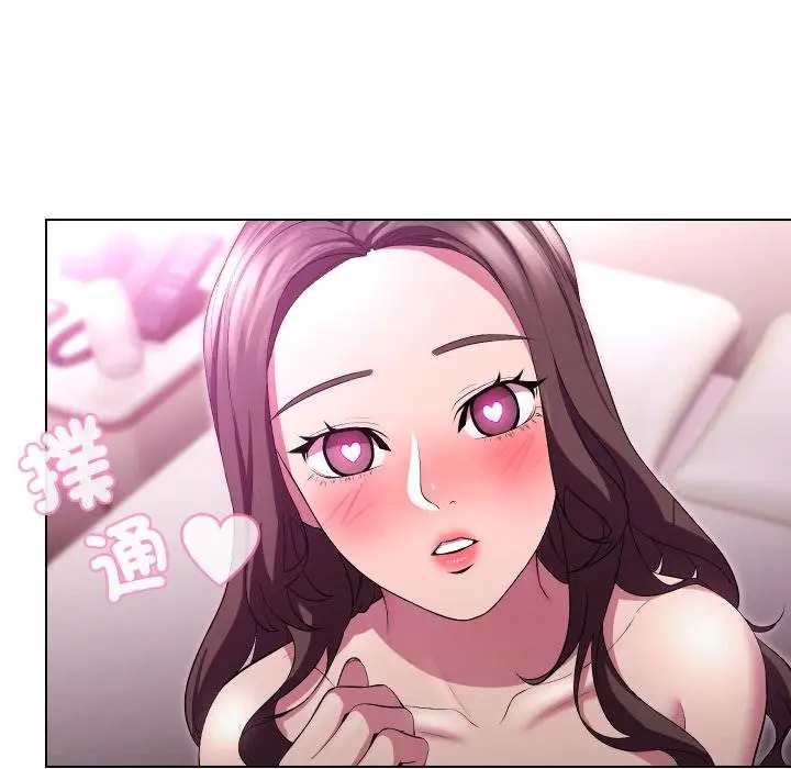 漫画《每日攻略计画》第27话第39张图