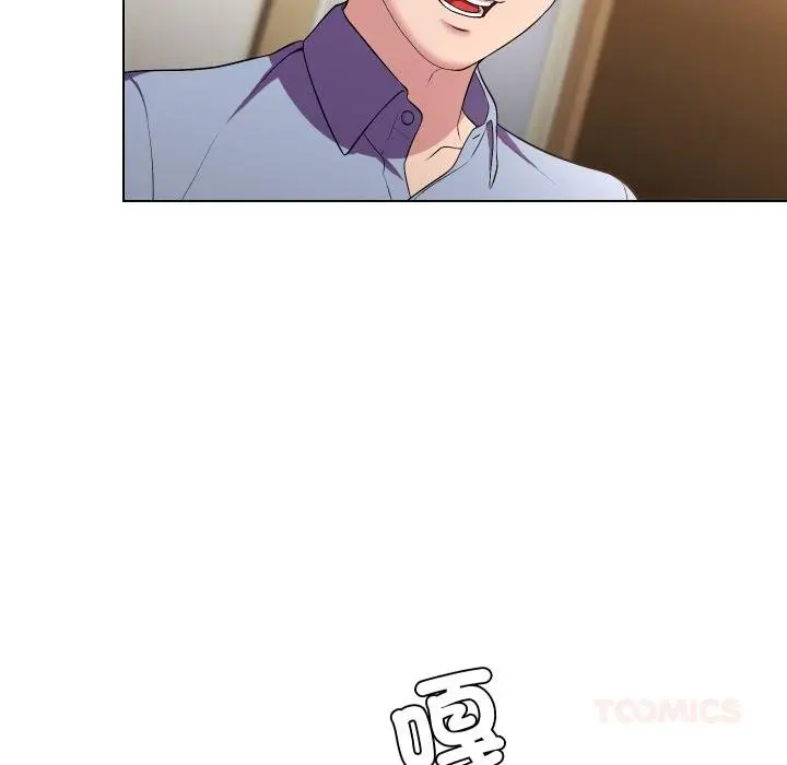 漫画《每日攻略计画》第27话第44张图