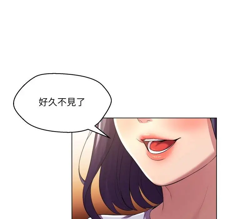 漫画《每日攻略计画》第27话第65张图