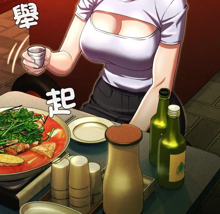 漫画《每日攻略计画》第27话第67张图