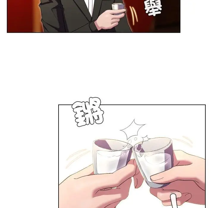 漫画《每日攻略计画》第27话第69张图