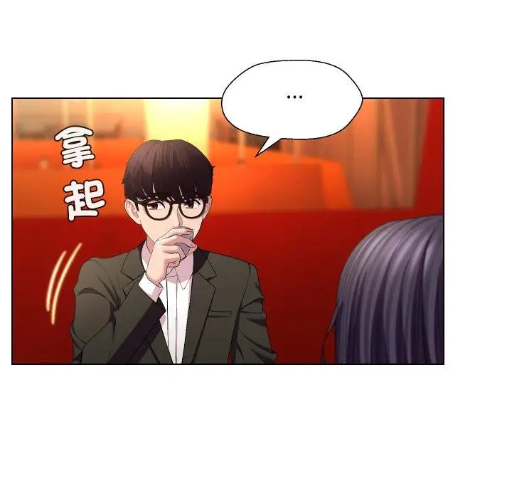 漫画《每日攻略计画》第27话第74张图