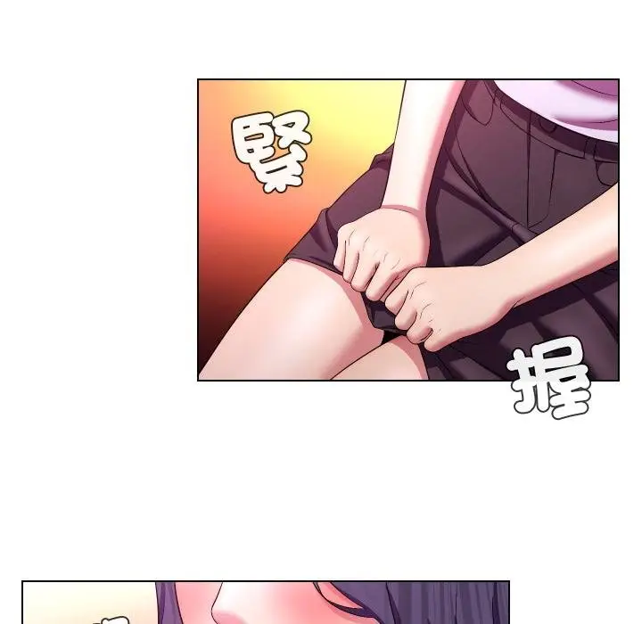 漫画《每日攻略计画》第27话第77张图
