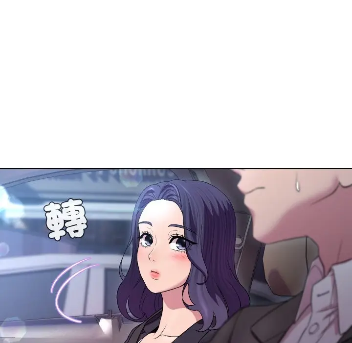 漫画《每日攻略计画》第23话第22张图