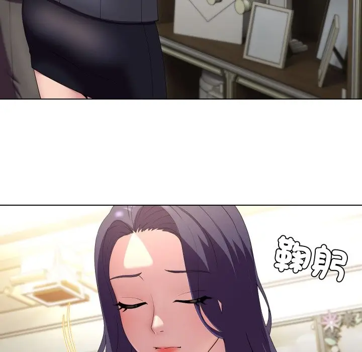 漫画《每日攻略计画》第23话第6张图