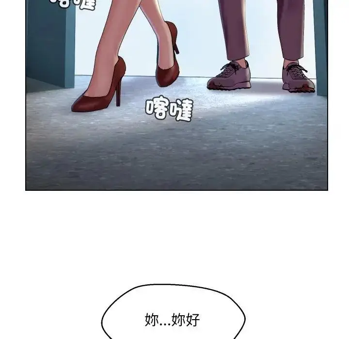 漫画《每日攻略计画》第18话第20张图