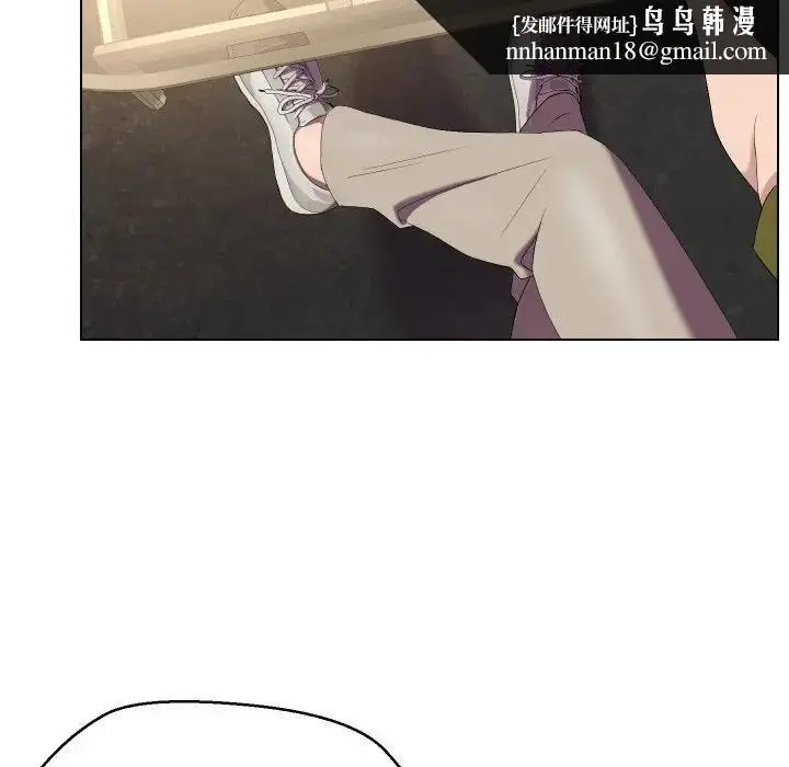 漫画《每日攻略计画》第18话第55张图