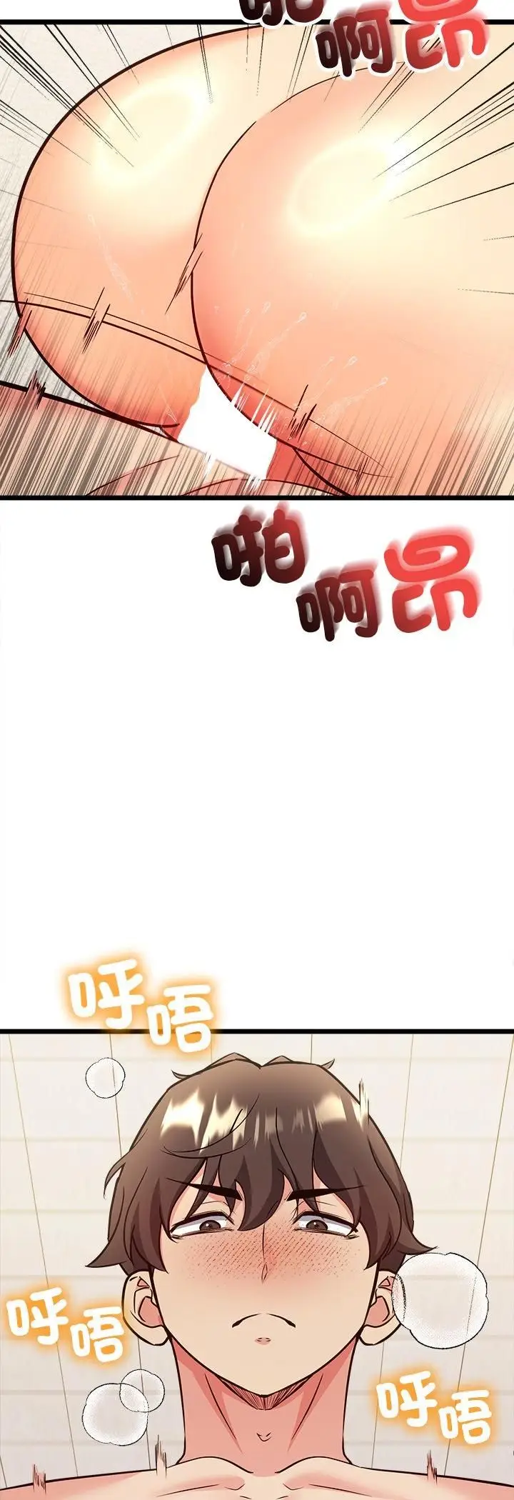漫画《财富爱情二选一》第4话第42张图