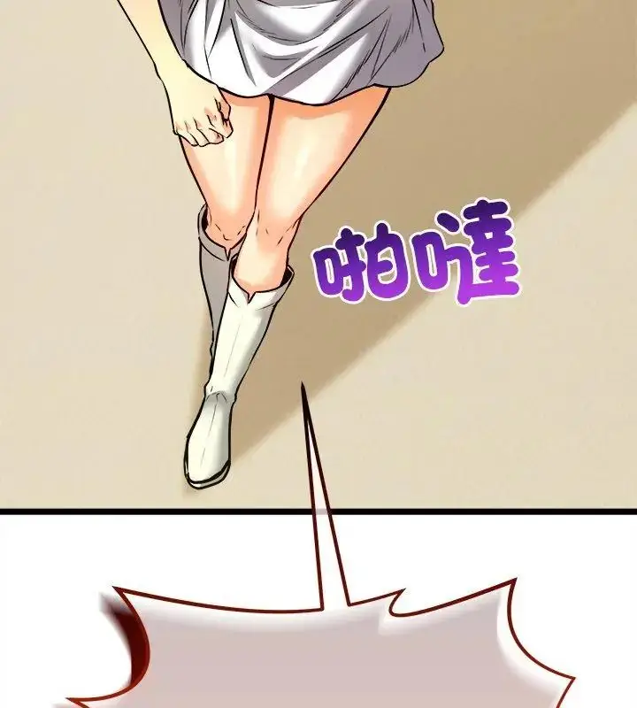 漫画《财富爱情二选一》第10话第102张图