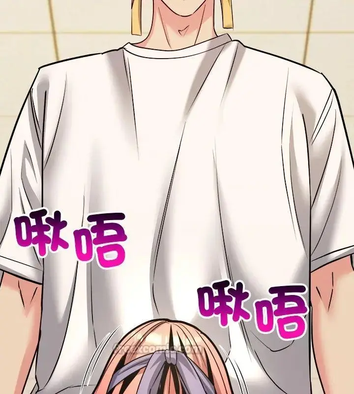 漫画《财富爱情二选一》第10话第105张图