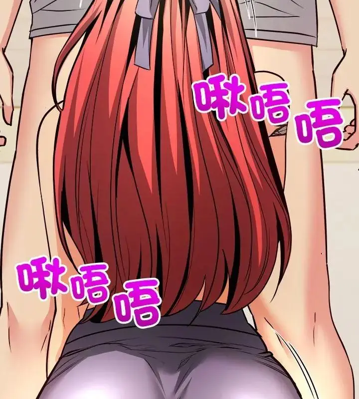 漫画《财富爱情二选一》第10话第106张图