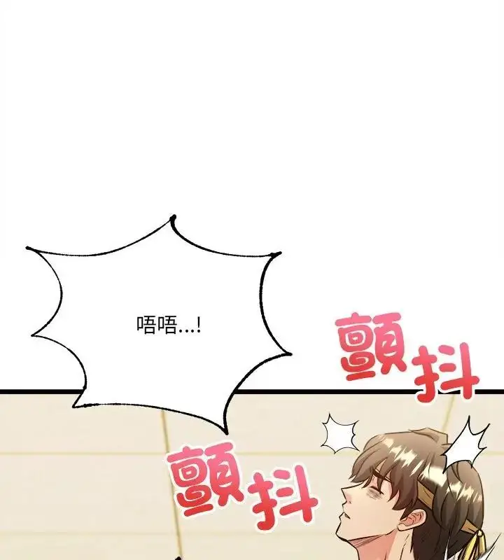 漫画《财富爱情二选一》第10话第133张图