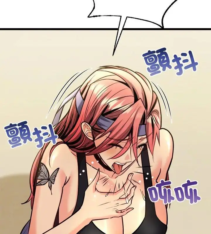 漫画《财富爱情二选一》第10话第141张图