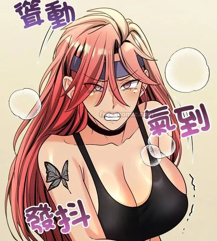 漫画《财富爱情二选一》第10话第150张图