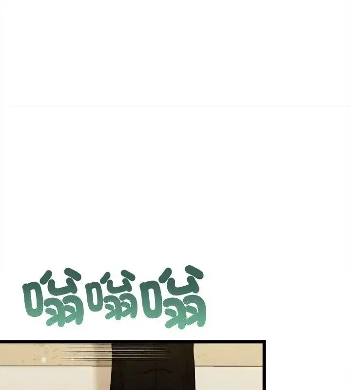 漫画《财富爱情二选一》第10话第157张图