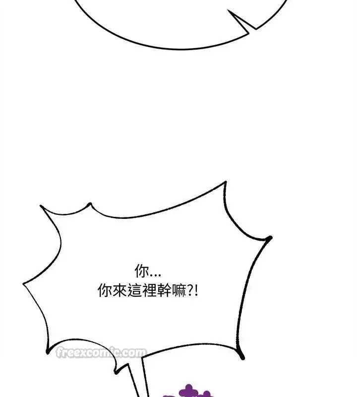 漫画《财富爱情二选一》第10话第165张图