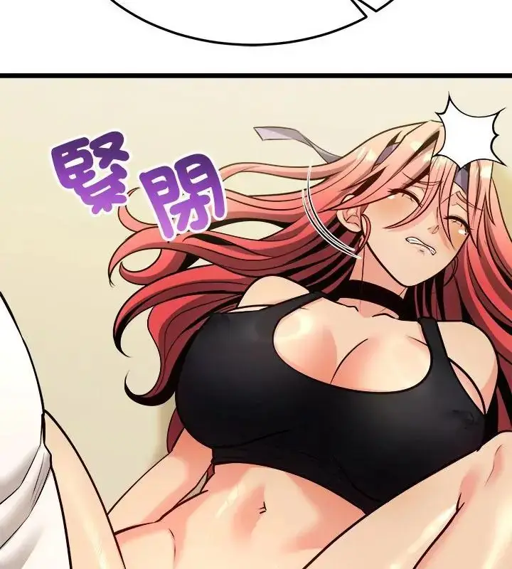 漫画《财富爱情二选一》第10话第172张图