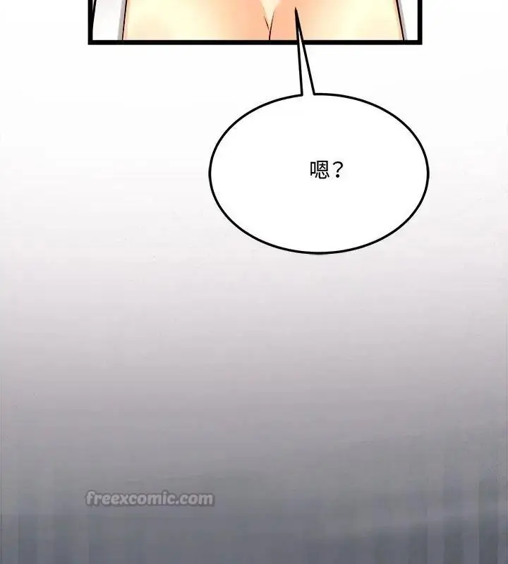 漫画《财富爱情二选一》第10话第177张图