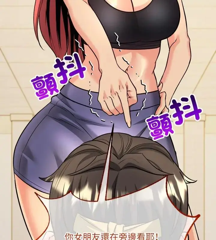 漫画《财富爱情二选一》第10话第36张图