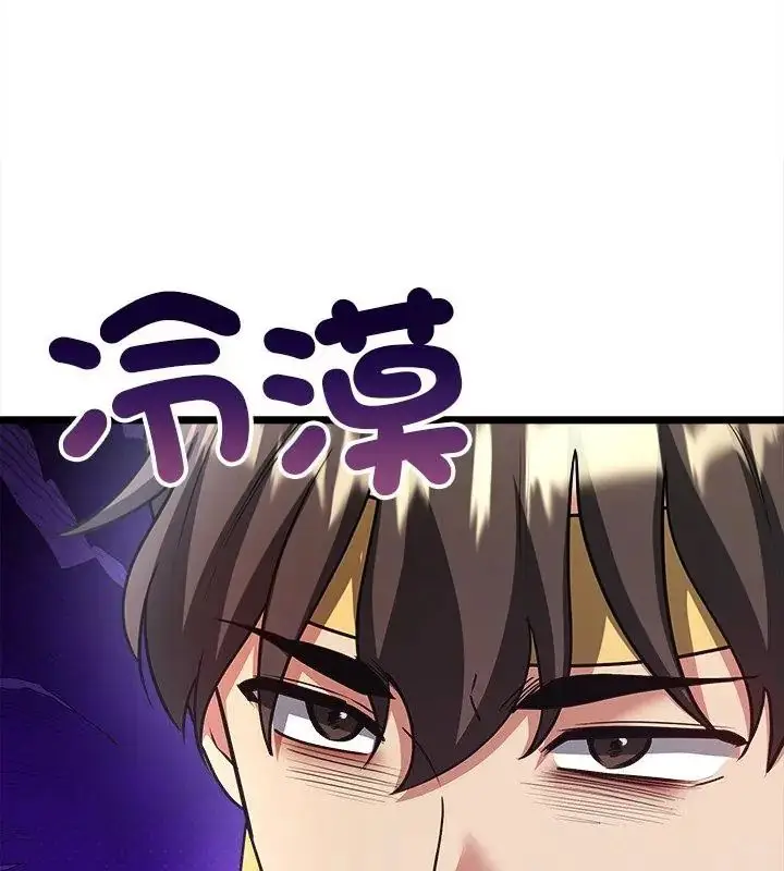 漫画《财富爱情二选一》第10话第40张图