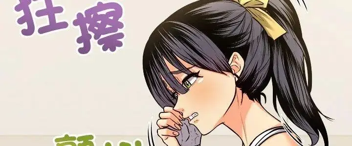 漫画《财富爱情二选一》第10话第5张图
