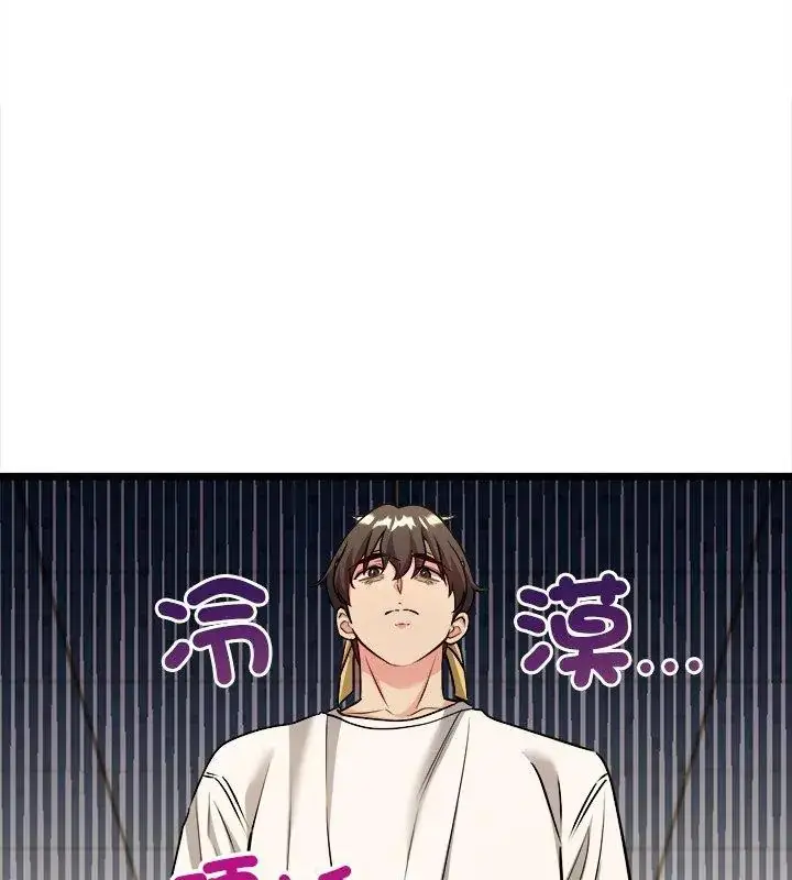 漫画《财富爱情二选一》第10话第57张图