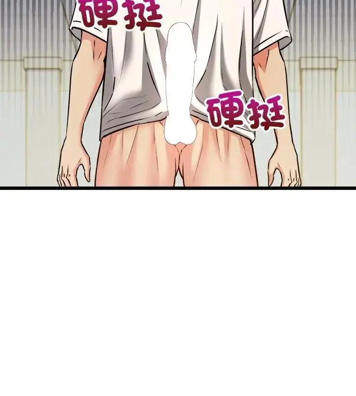 漫画《财富爱情二选一》第10话第58张图