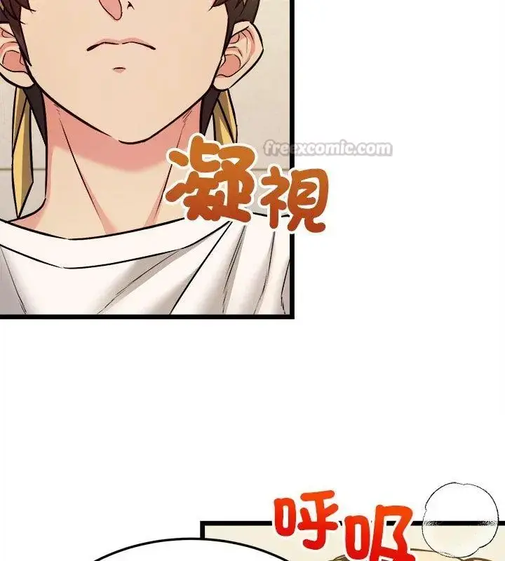 漫画《财富爱情二选一》第10话第60张图