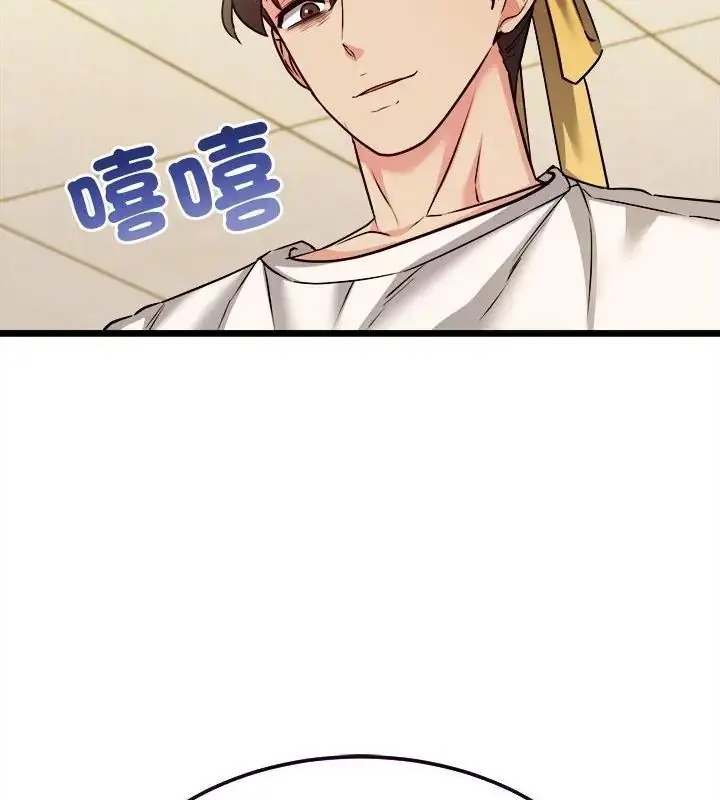 漫画《财富爱情二选一》第10话第79张图