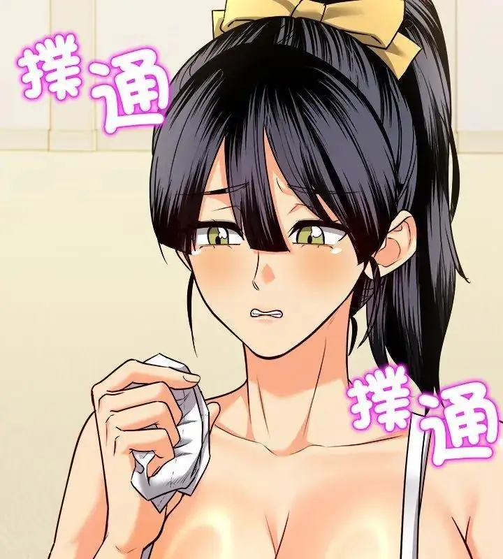 漫画《财富爱情二选一》第10话第9张图
