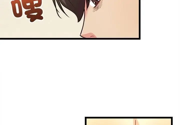 漫画《财富爱情二选一》第10话第98张图