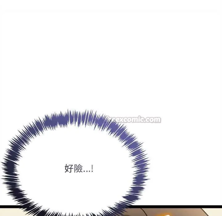 漫画《财富爱情二选一》第7话第120张图