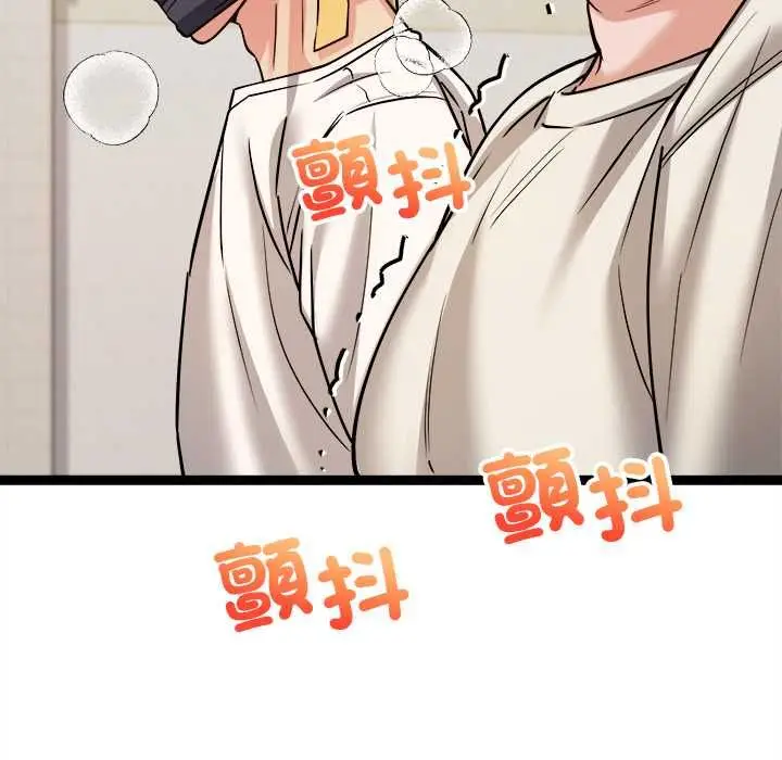 漫画《财富爱情二选一》第7话第124张图
