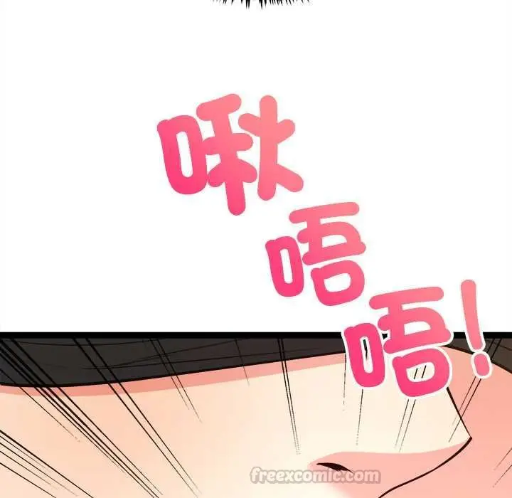 漫画《财富爱情二选一》第7话第135张图