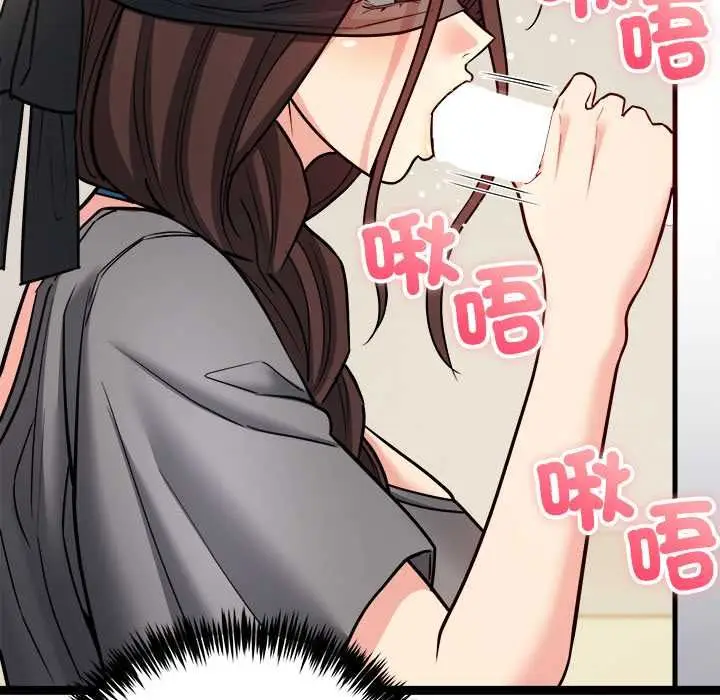 漫画《财富爱情二选一》第7话第144张图