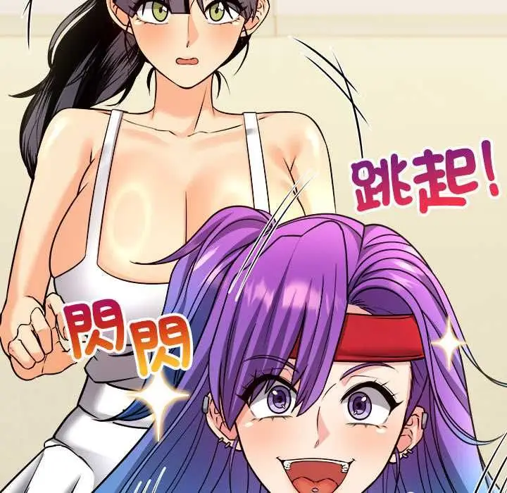 漫画《财富爱情二选一》第7话第16张图