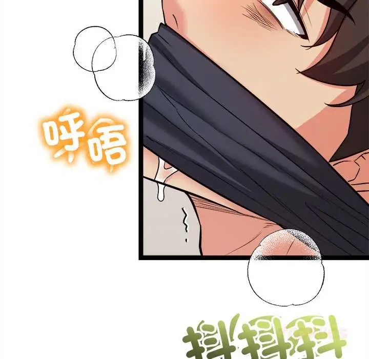 漫画《财富爱情二选一》第7话第164张图