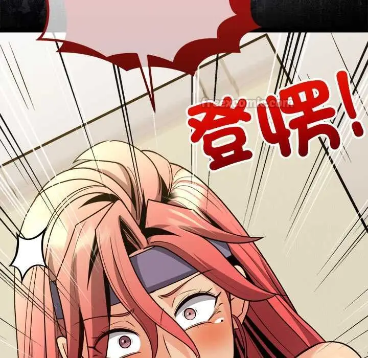 漫画《财富爱情二选一》第7话第178张图