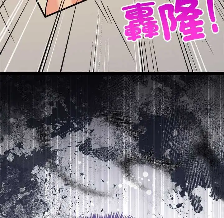 漫画《财富爱情二选一》第7话第180张图