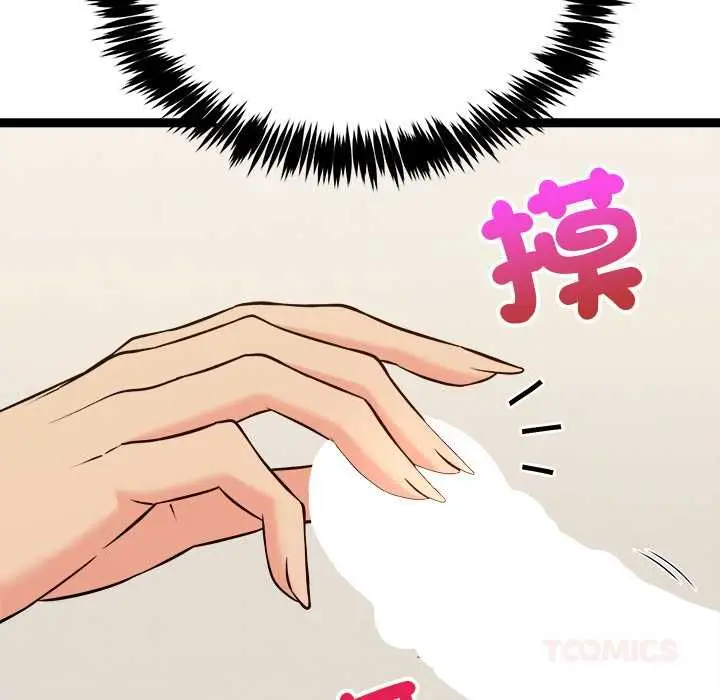 漫画《财富爱情二选一》第7话第68张图